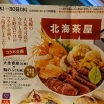 鮨のぶ - 写真に偽りなく・・・なかなかのボリューム！