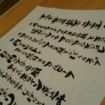 時の宿 すみれ - 