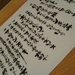 時の宿 すみれ - 