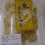 菊寿園 - 料理写真: