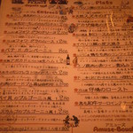 ラ・コンティ  - 