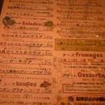 ラ・コンティ  - 