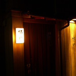 ぎおん 阪川 - 店構え