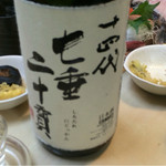 タカマル鮮魚店 - 