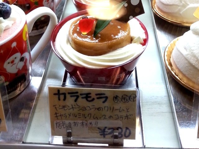 メールシュパイゼ Konditorei Mehspeise ちはら台 ケーキ 食べログ メールシュパイゼ Konditorei Mehspeise ちはら台 ケーキ 食べログ