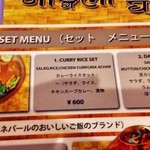 ナングロガル - 