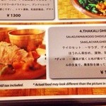 ナングロガル - 