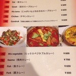 ナングロガル - 