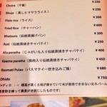 ナングロガル - 