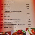 ナングロガル - 