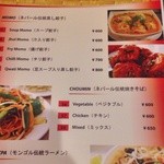 ナングロガル - 