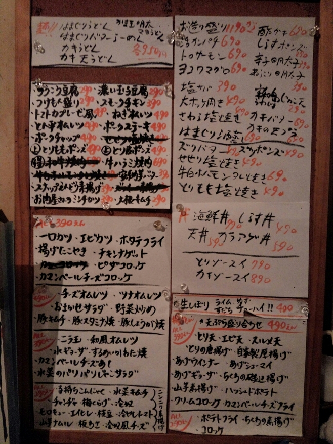 テラダ商店 メニュー写真 : テラダ商店 （寺田商店） - 園田/つけ麺 | 食べログ