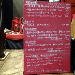 オー・ペシェ・グルマン - 