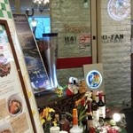 シンガポール海南鶏飯 - アジアンな雰囲気。