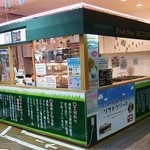 シーパラダイス食品館 - 