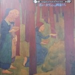 シンガポール海南鶏飯 - 図録も買ってしまった・・・★