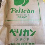 パンのペリカン - 外装。おなじみのトレードマークに心浮き立ちます。