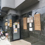 麺や而今 大東本店 - お店はマンションの1F