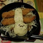 ぐでたまかふぇ - 