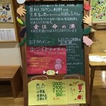 くるるの杜 農村レストラン - 【2015年12月】ホワイトディナーの案内。