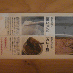 活龍 海老蟹専門 甲殻堂 - 甲殻堂の楽しみ方