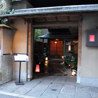 花蝶 銀座本店 - 