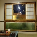 釣船茶屋 ざうお - 