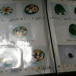 しるこ一平‎ - 宇治金時も食べたいです