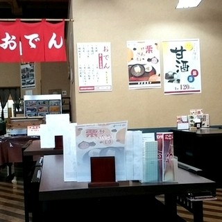 甘蔵 かてり家_2