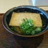粋麺 あみ乃や 近鉄京都駅店