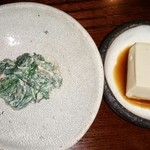 湯の岳庵 - 春菊白和え、胡麻豆腐