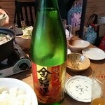 薬zen拓 - 飲み放題！日本酒☆