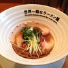 世界一暇なラーメン屋
