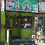 ベジキッチン - 