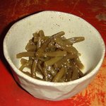 円らく 所沢荘 - 青森産（山菜）みずのきんぴら