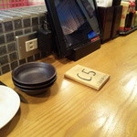 ぼんてん漁港 - 席札