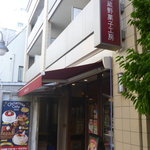 Musashino Kashi Koubou - 店頭