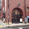 スエヒロ本店