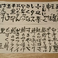 長樂 - 