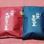 Odagaki Shouten - 丹波黒大豆（大粒）&丹波大納言小豆！！ヾ(≧▽≦)ﾉ