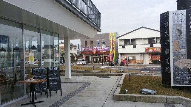 閉店 ソネス Soness 佐賀 カフェ 食べログ 閉店 ソネス Soness 佐賀 カフェ 食べログ