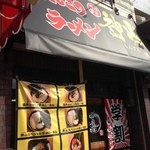 神山 - H.27.12.24.昼 西北側からアプローチ