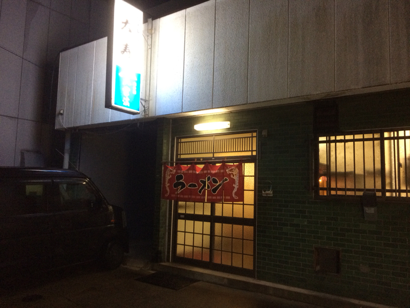 大寿 name=