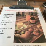 アンリミテッド コーヒー バー - 