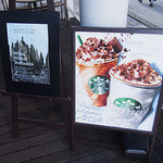 STARBUCKS COFFEE - スターバックス・コーヒー 新宿サザンテラス店