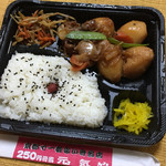 ２５０円弁当 元気や - ジャガイモが盛り沢山な肉じゃが。濃いめのしっかりした味付けで、ご飯が進みます。