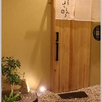 西麻布けんしろう - 