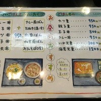 日本橋 やぶ久 - 