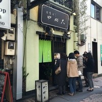 日本橋 やぶ久 - 