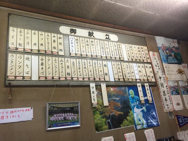 写真 銀鳥 ぎんちょう 花巻 定食 食堂 食べログ 写真 銀鳥 ぎんちょう 花巻 定食 食堂 食べログ